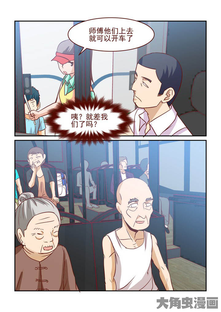 第249章：2