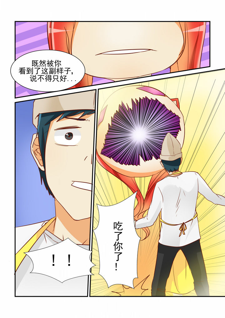 第8章：2