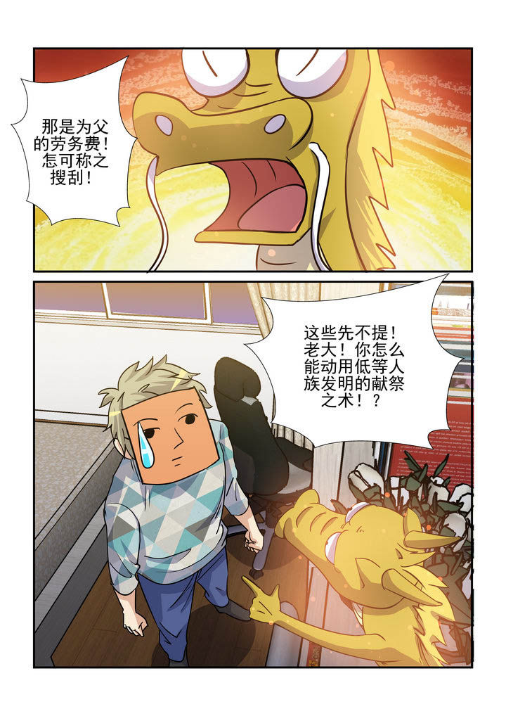 第155章：9