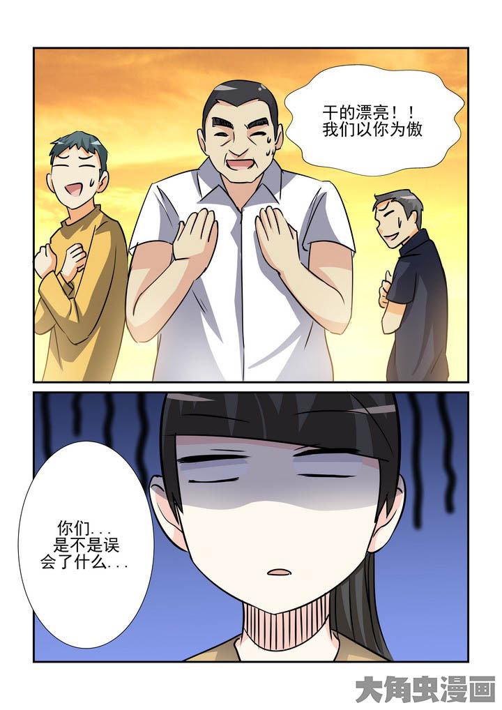 第120章：9