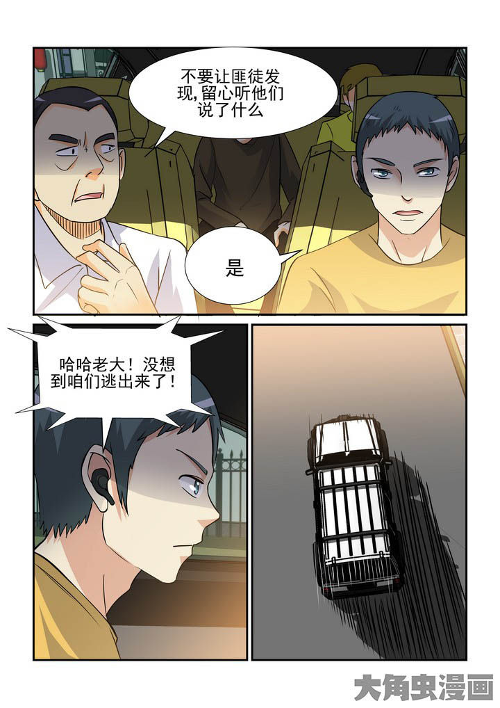 第119章：1