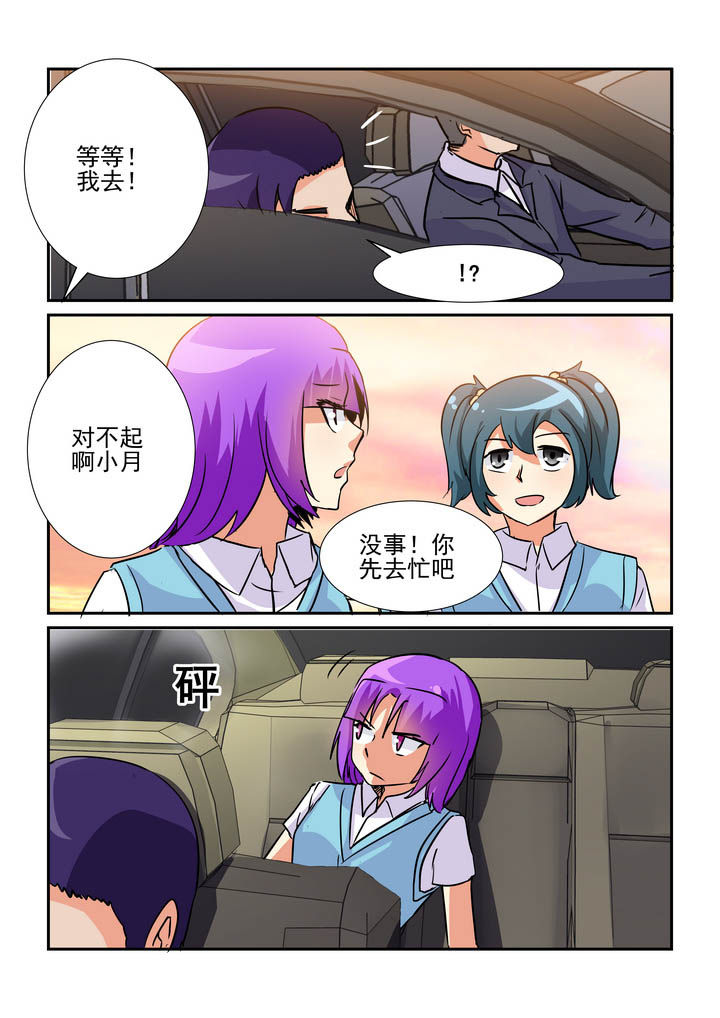 第65章：5