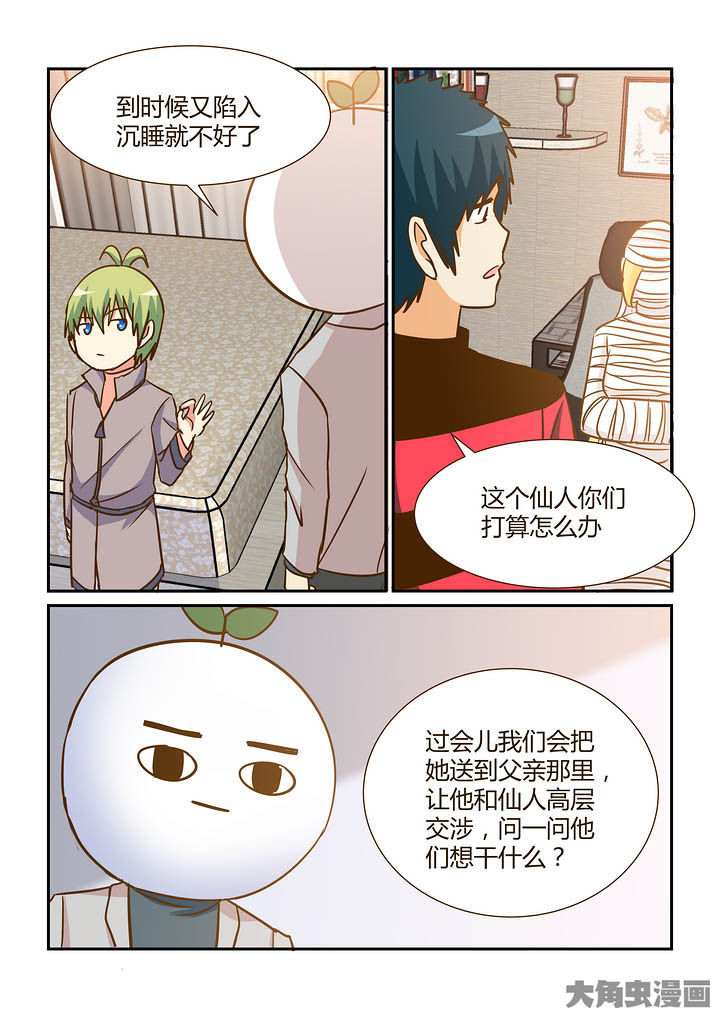 第299章：1