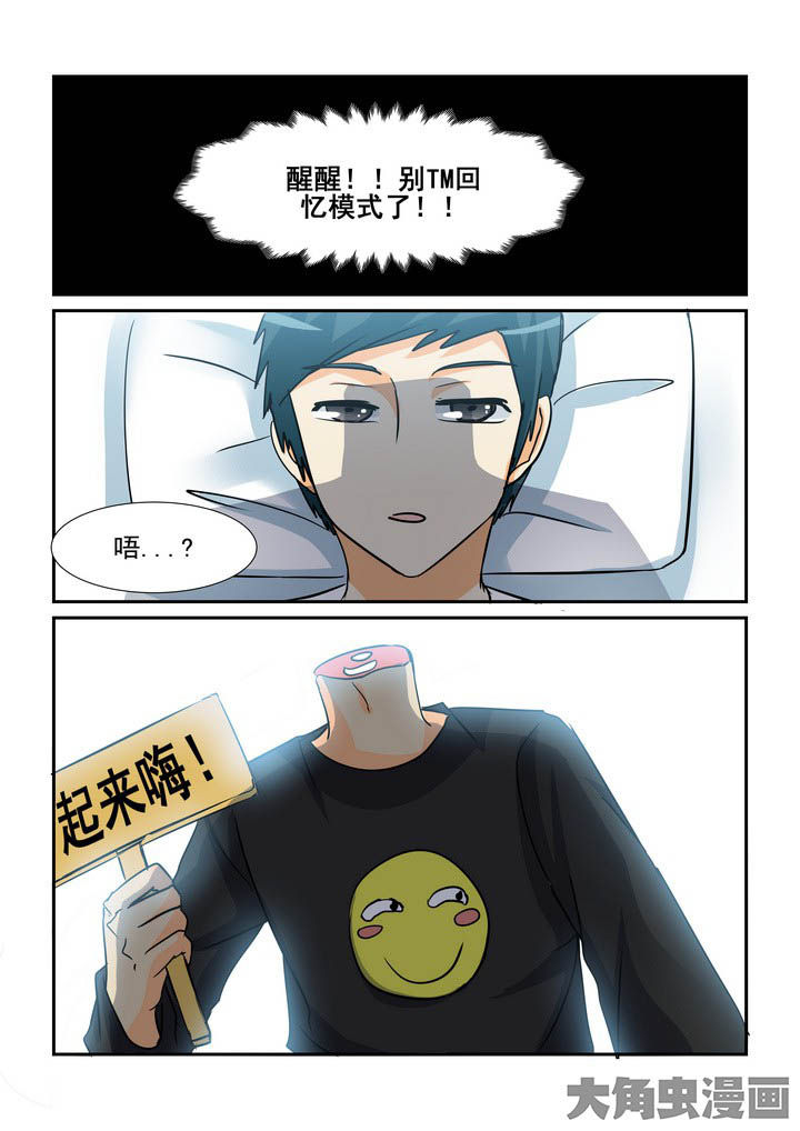 第135章：8