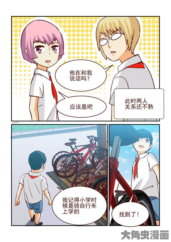 第235章：6