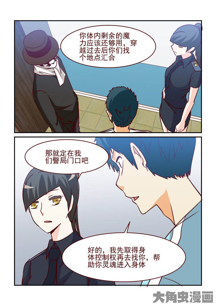 第233章：5