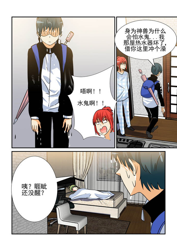 第145章：6