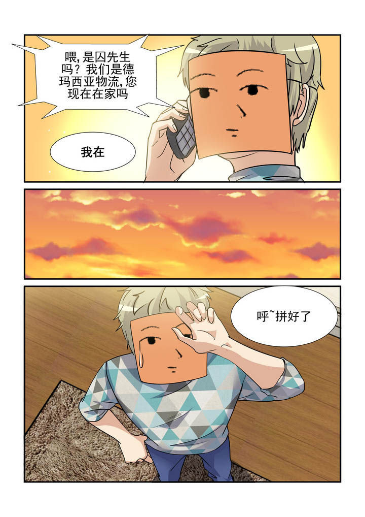 第153章：2