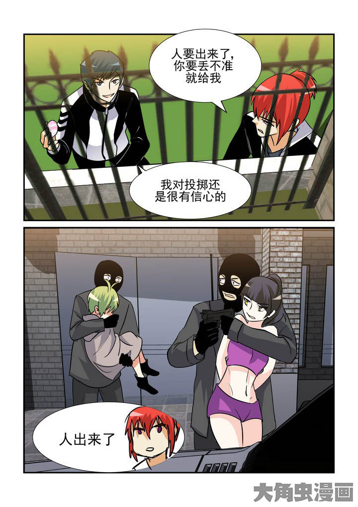 第118章：4