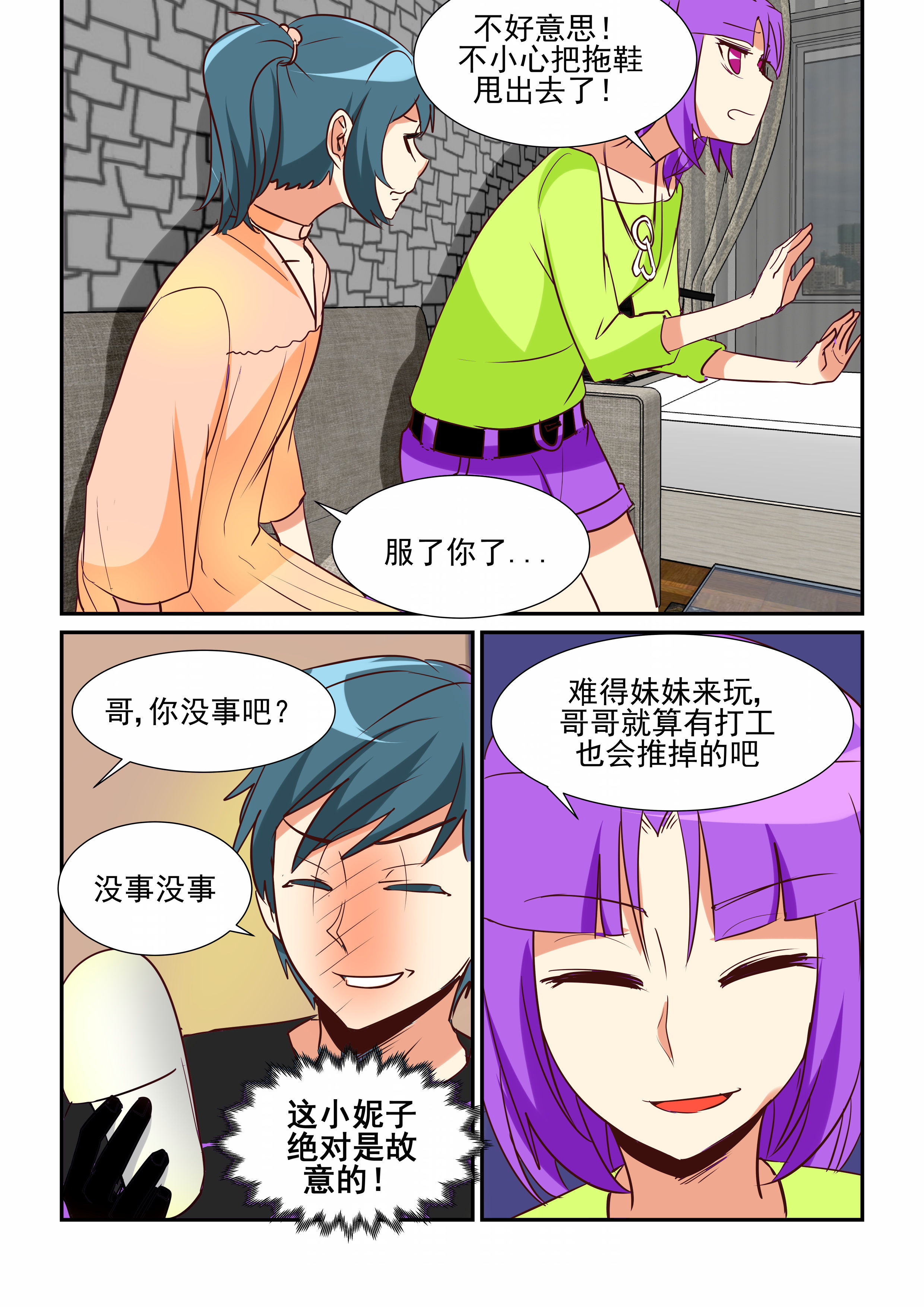 第22章：2