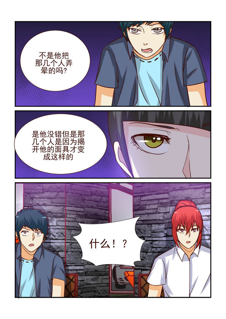 第190章：1