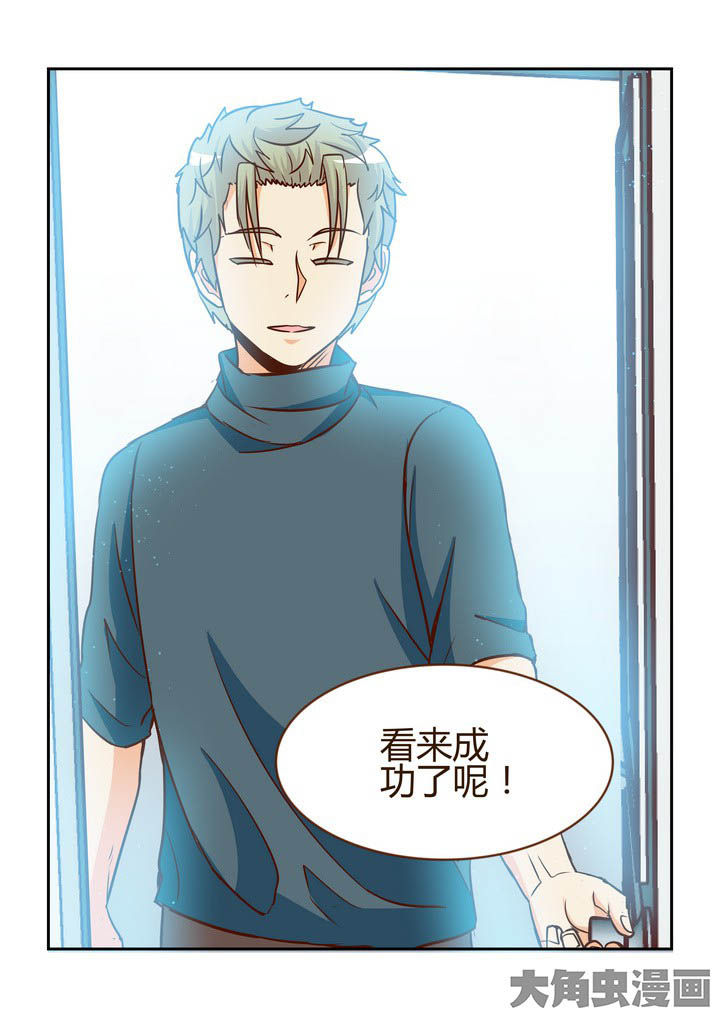 第260章：8