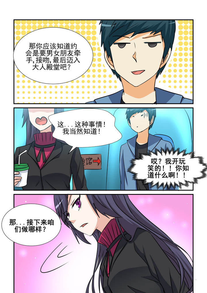 第149章：0
