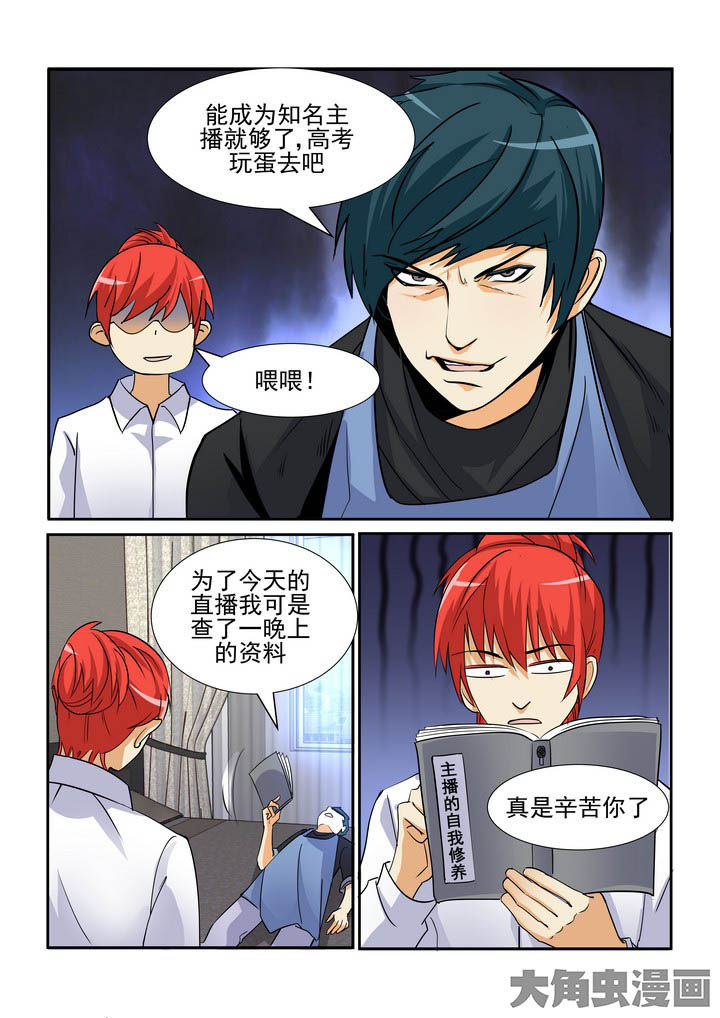 第96章：3