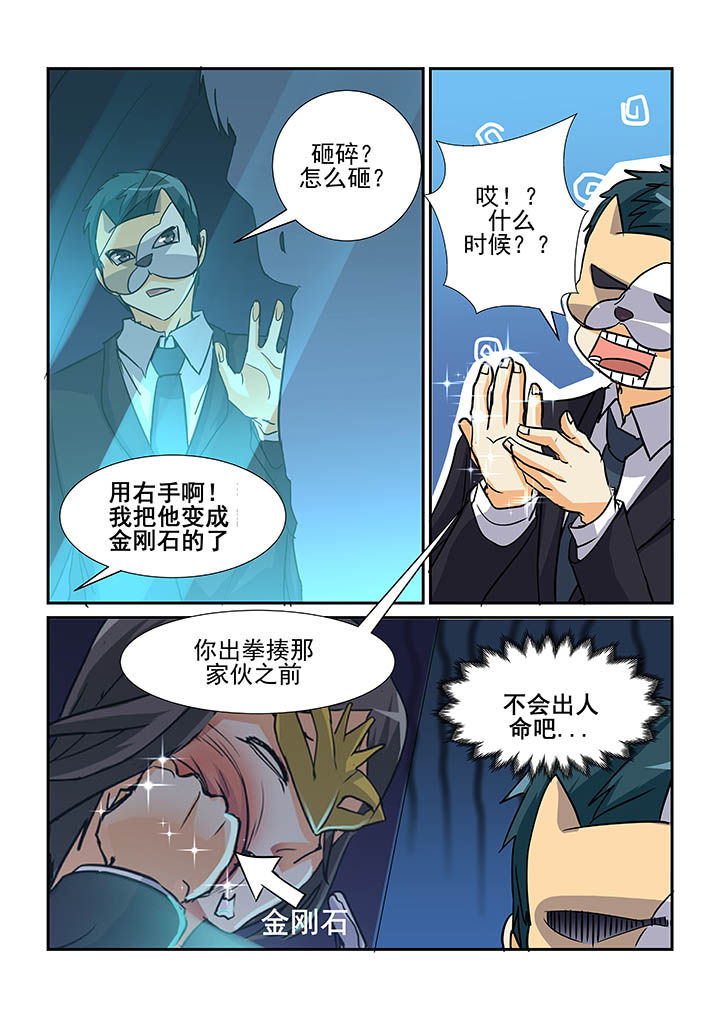 第80章：2