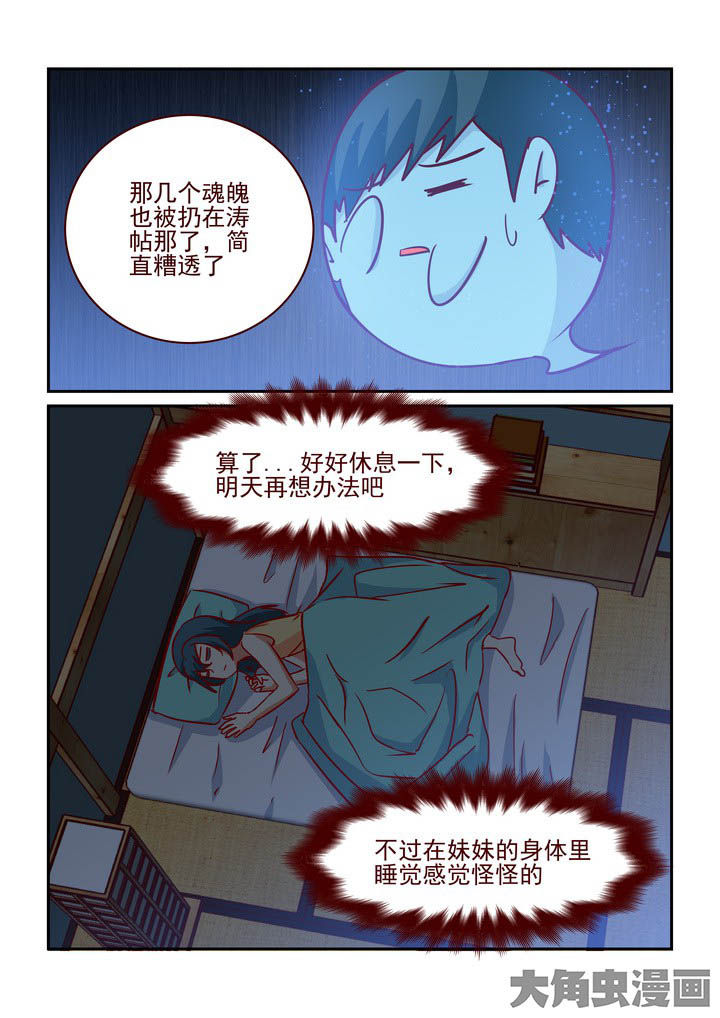 第228章：1