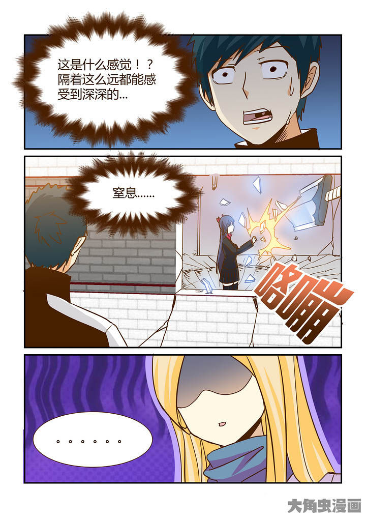 第294章：6