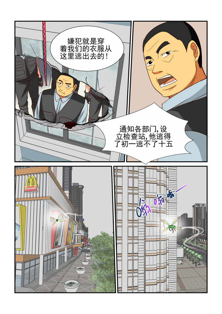 第37章：1