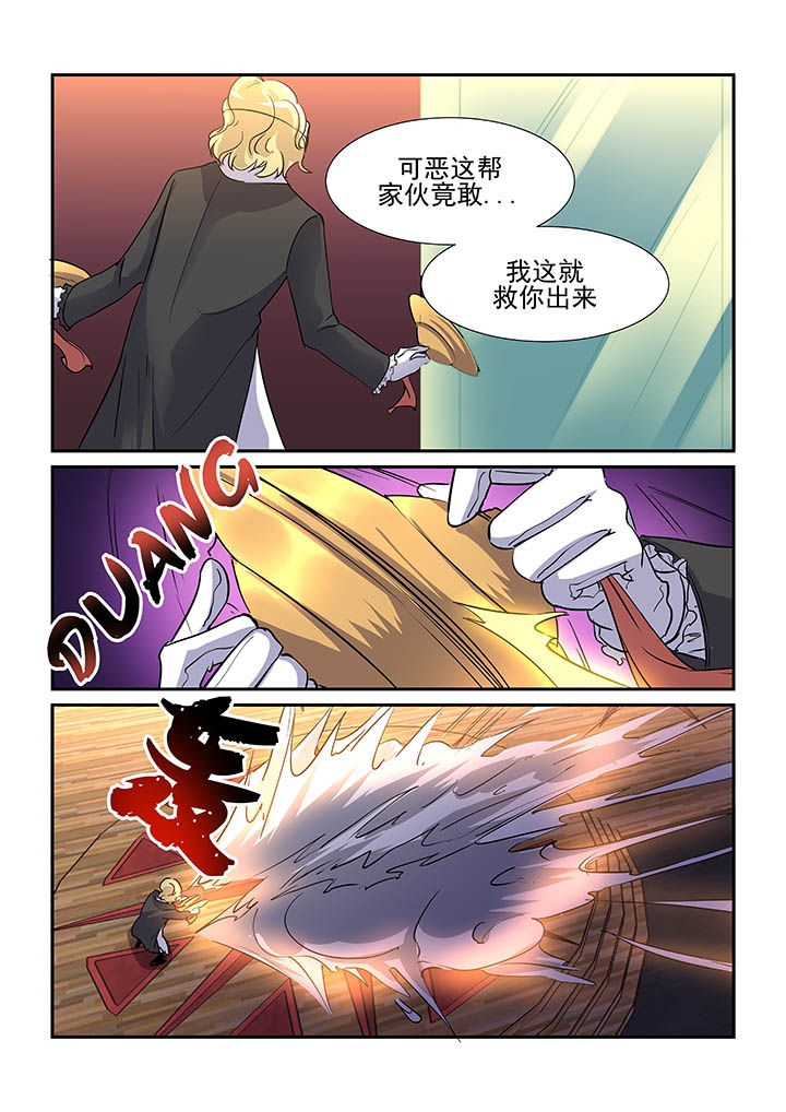 第85章：6