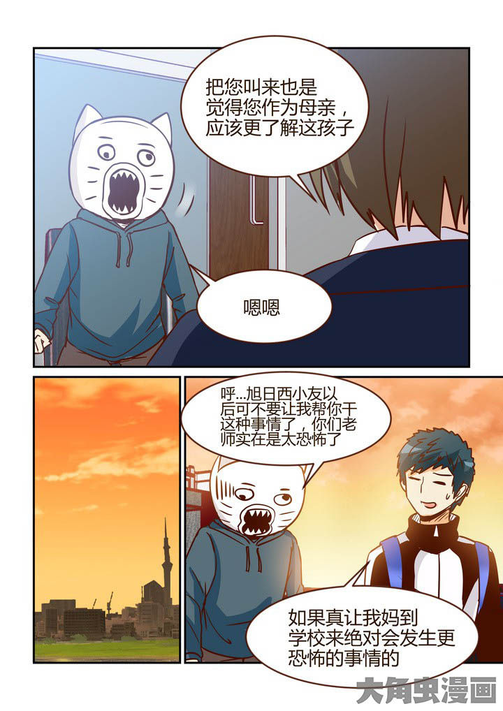 第261章：1