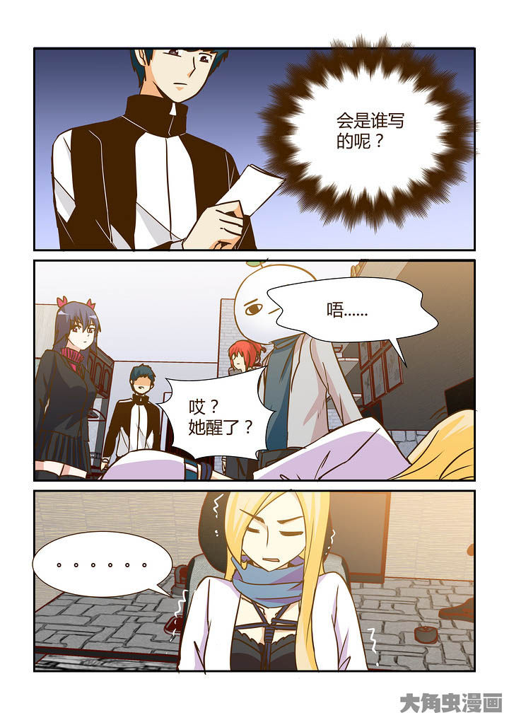 第296章：4