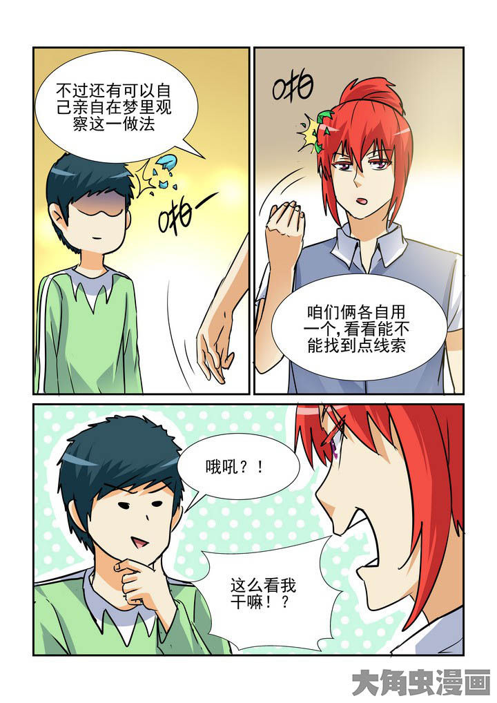 第128章：2