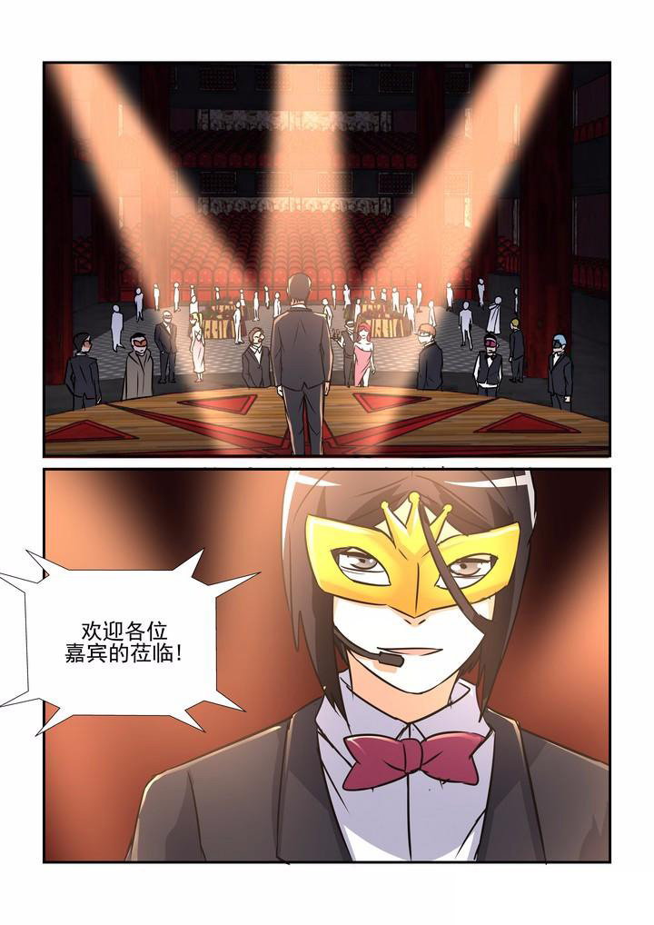 第74章：8