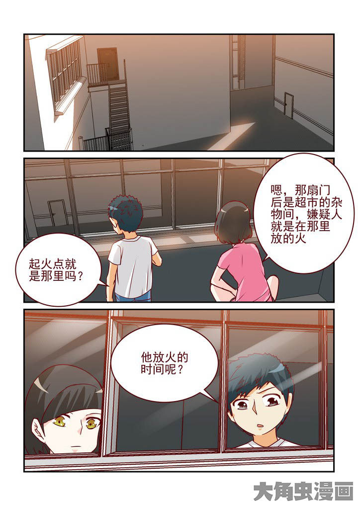 第243章：2