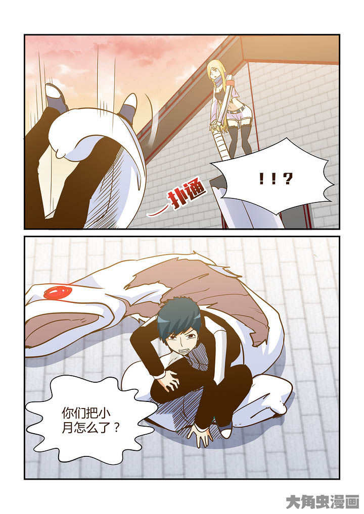 第293章：2