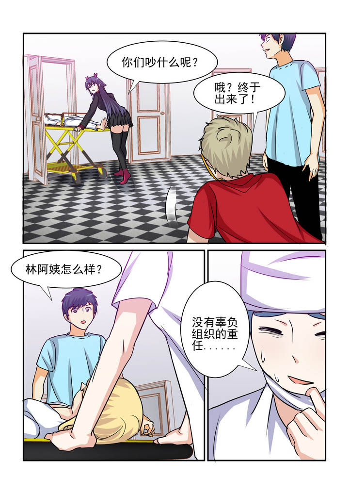 第184章：5