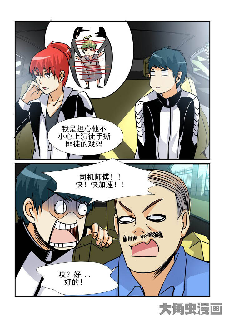 第115章：5