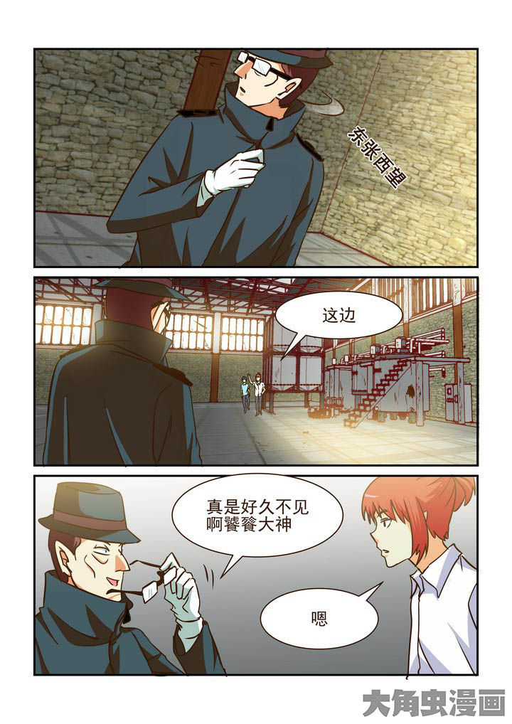 第197章：3