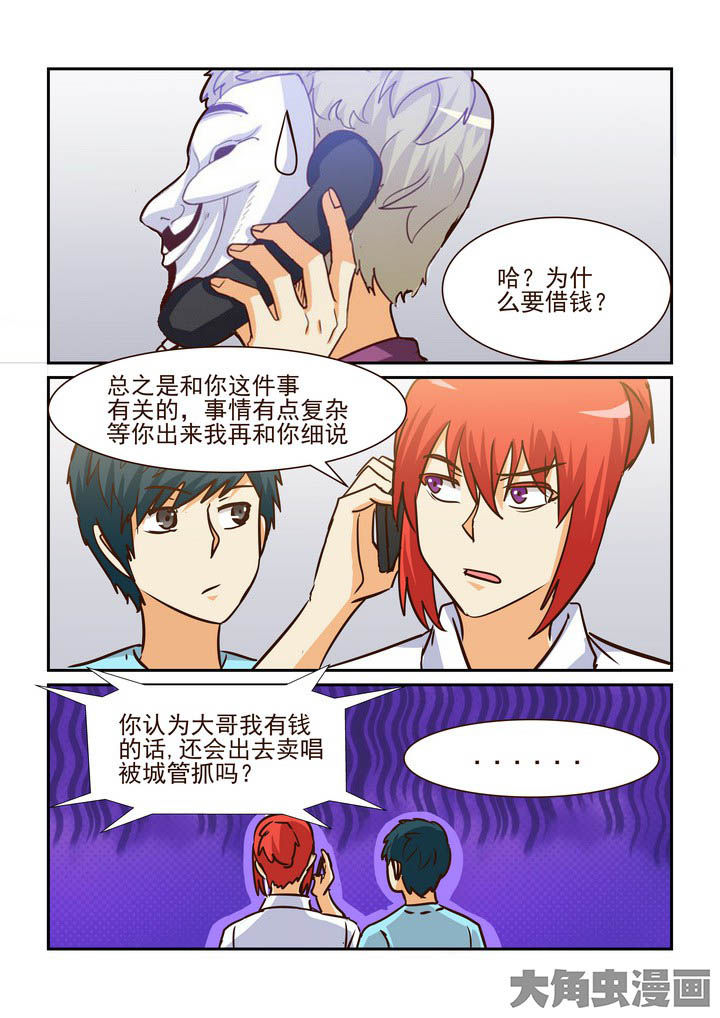 第199章：8