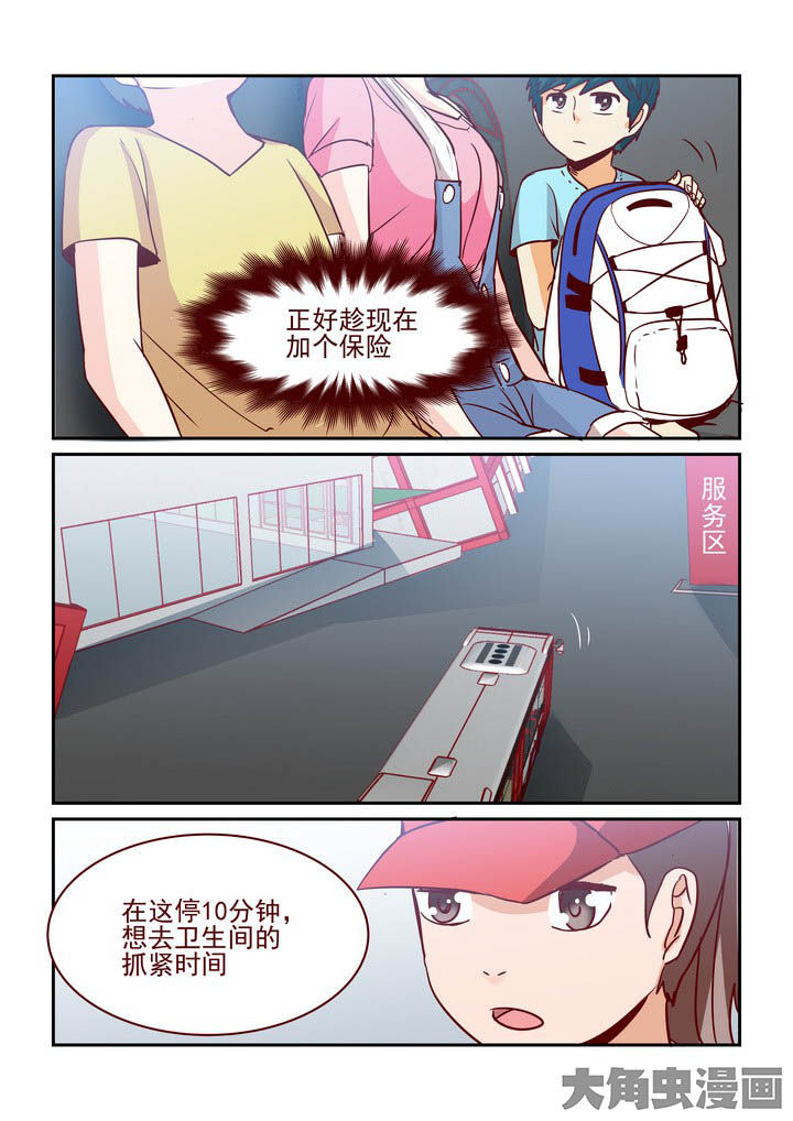 第249章：7