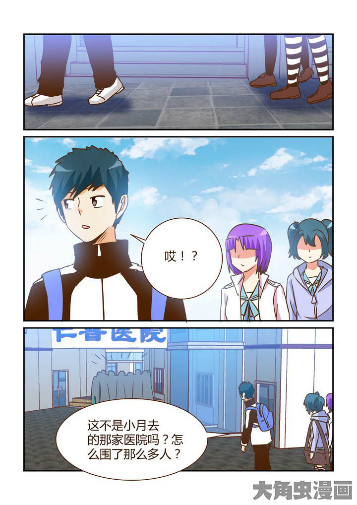 第282章：8