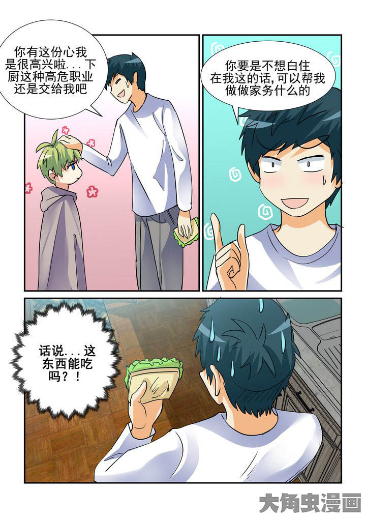 第123章：3