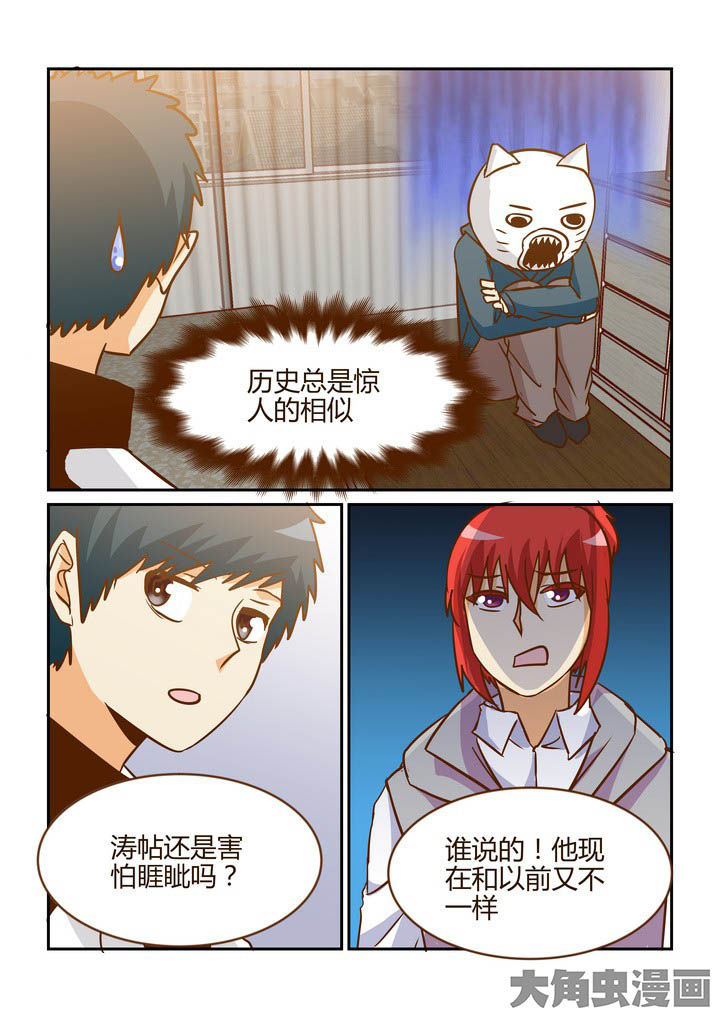 第262章：1