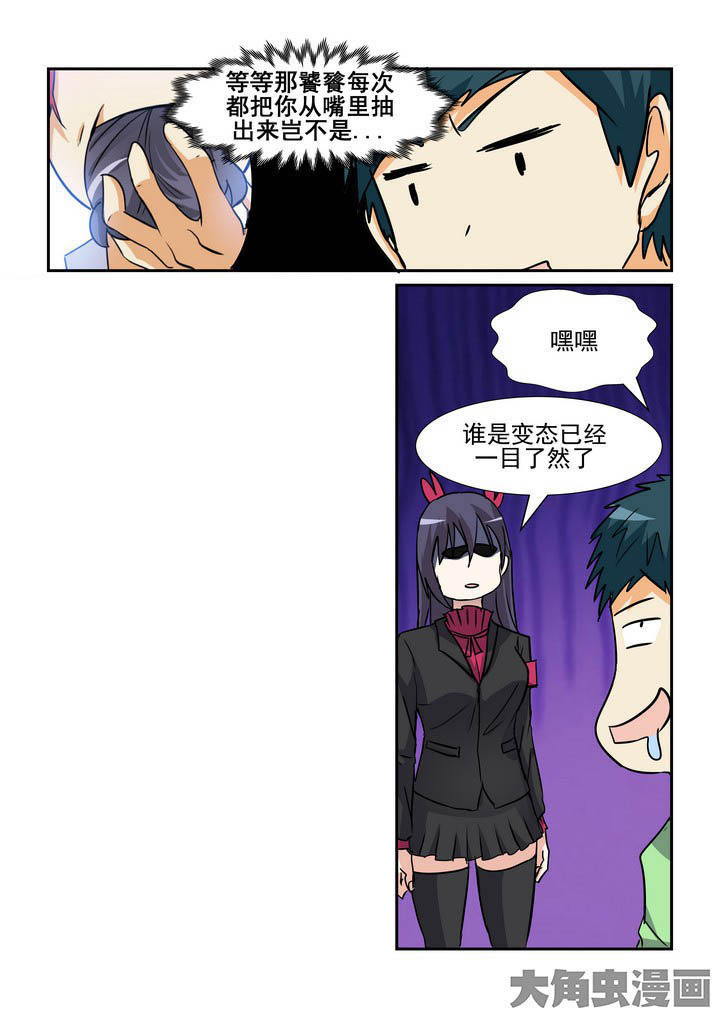 第132章：3