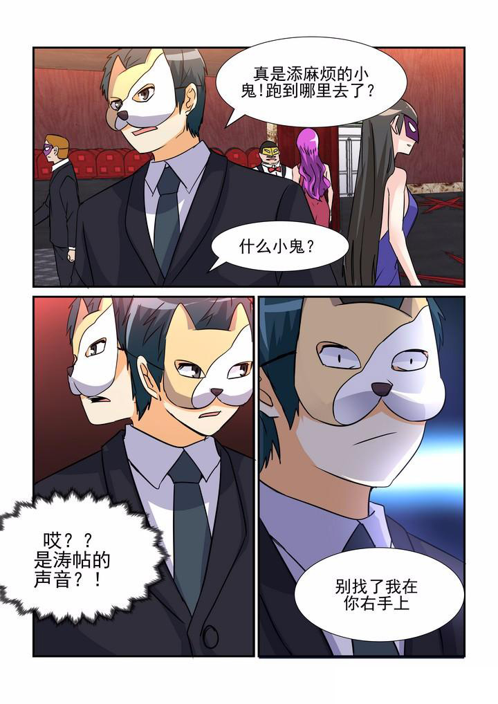 第73章：3