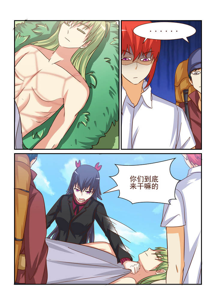 第191章：8