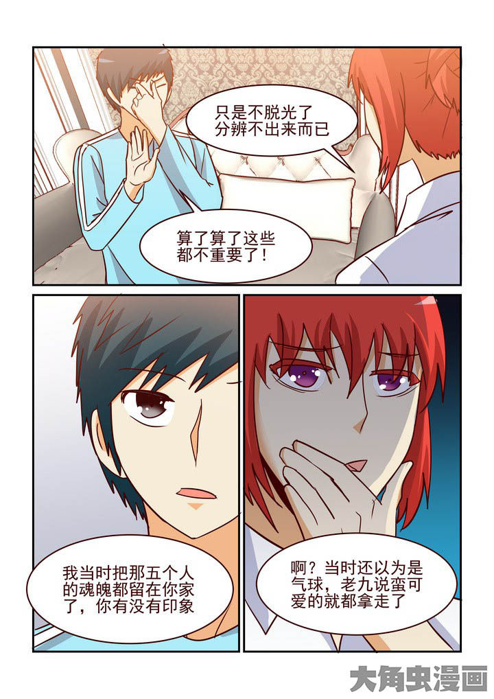第229章：6