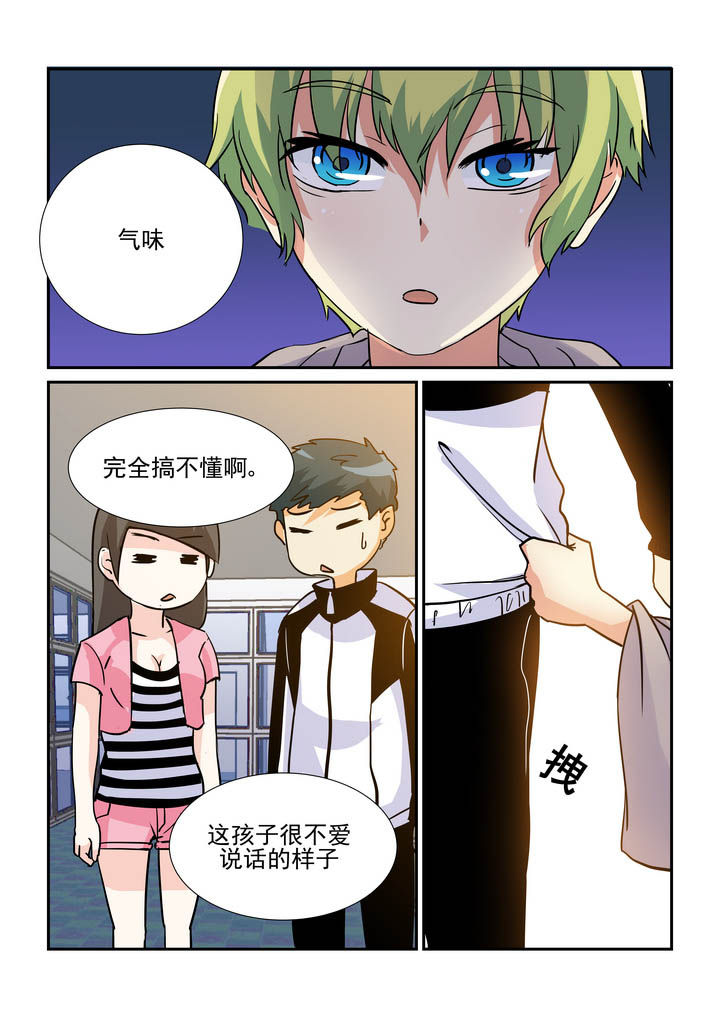 第67章：6
