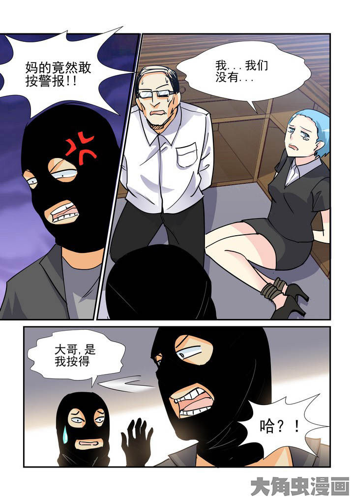 第111章：0