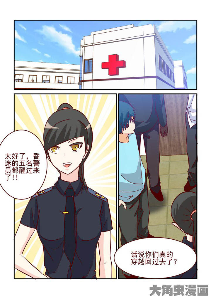 第233章：3