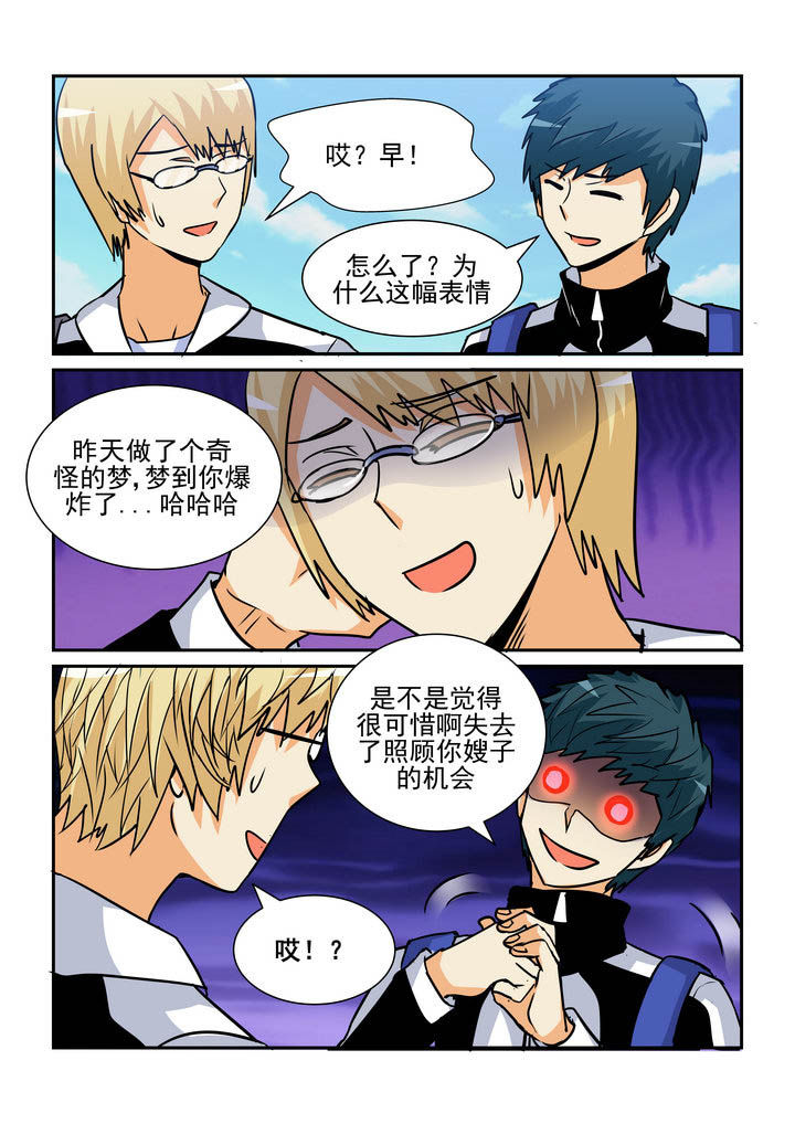 第170章：7