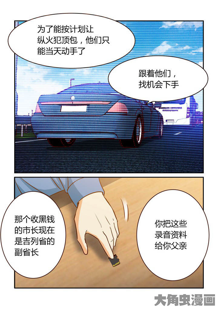 第258章：1