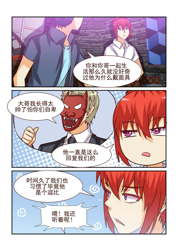 第190章：8