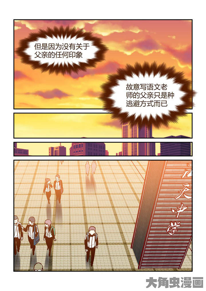 第283章：4