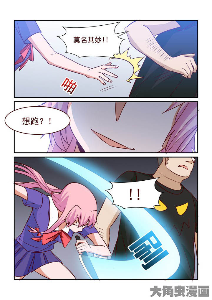 第230章：3