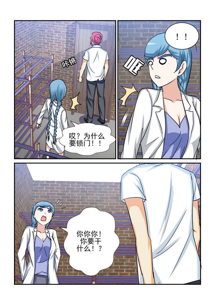 第180章：3